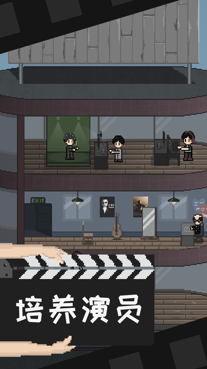 像素电影制片厂 像素电影制片厂