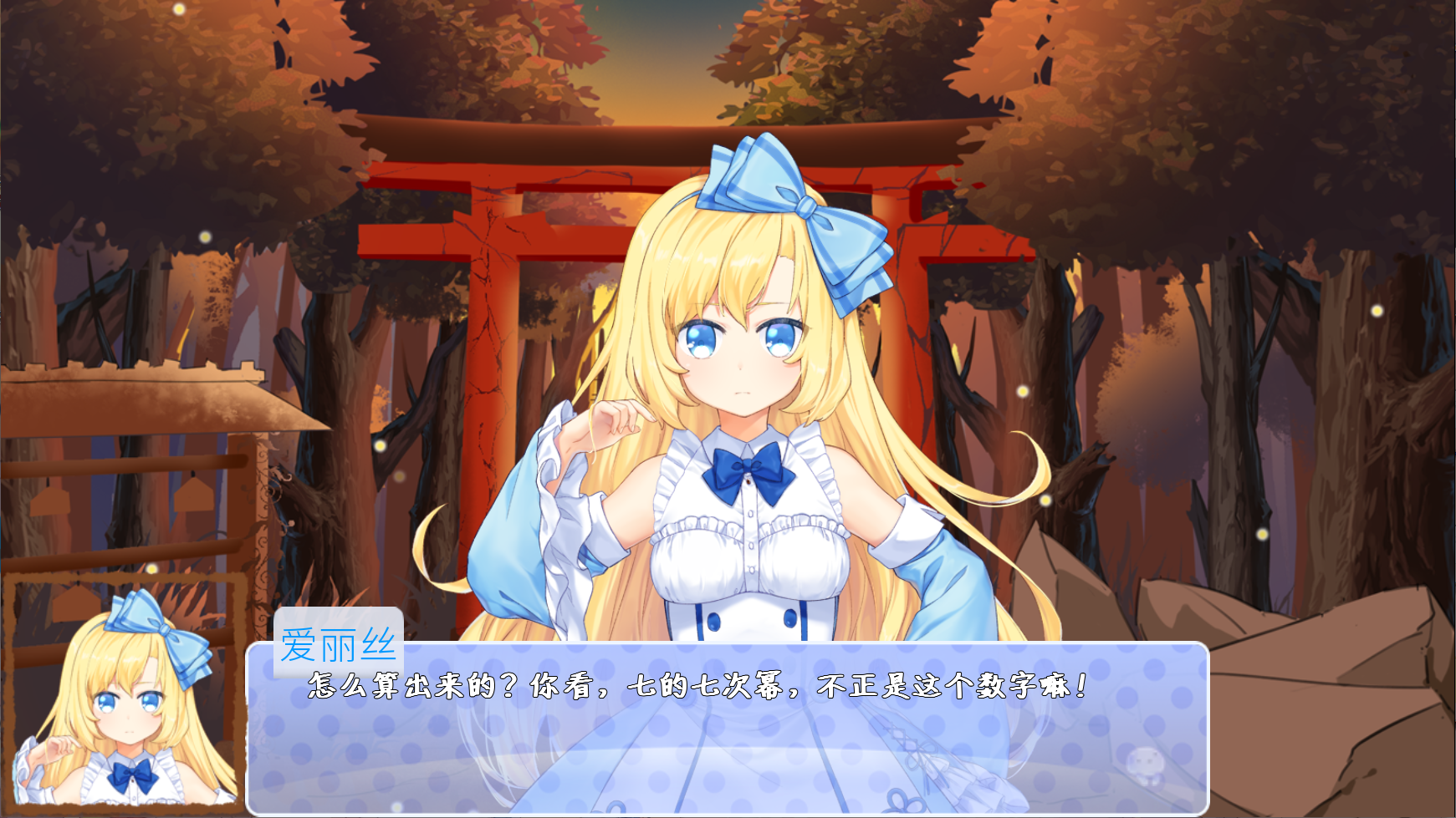 Karma:水母机 Karma:水母机