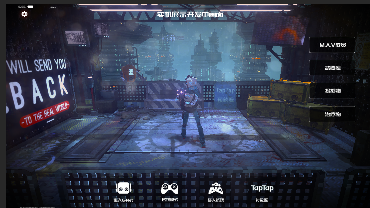 代号：矩阵特工