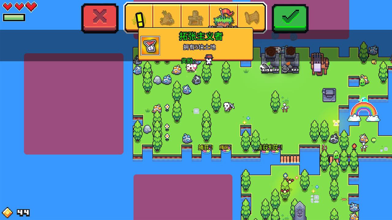 浮岛冒险 浮岛冒险