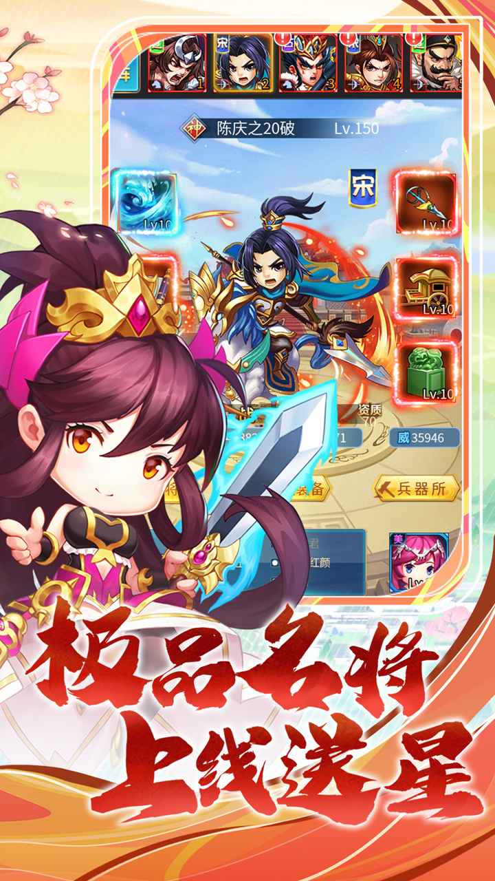 水浒幻想传 水浒幻想传