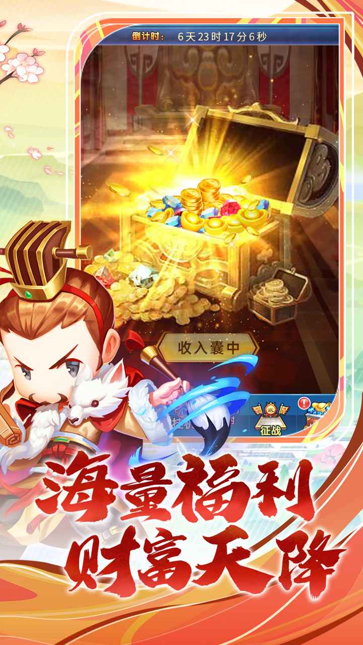 水浒幻想传 水浒幻想传