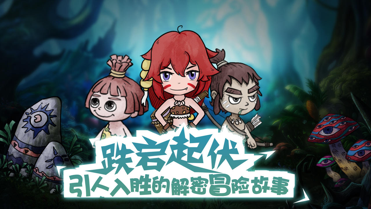 阿不单机版 阿不单机版