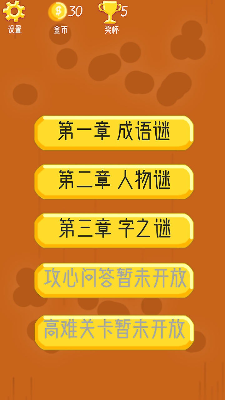 符尔磨思的法则