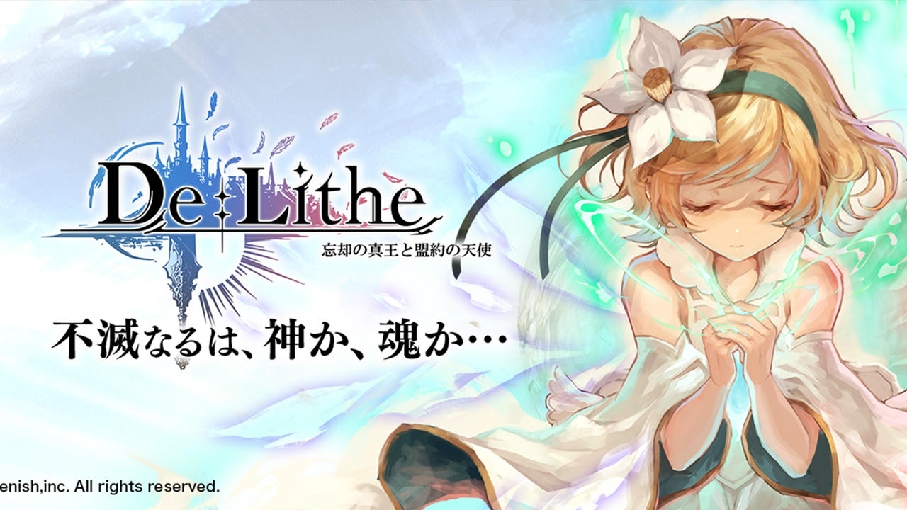 De:Lithe