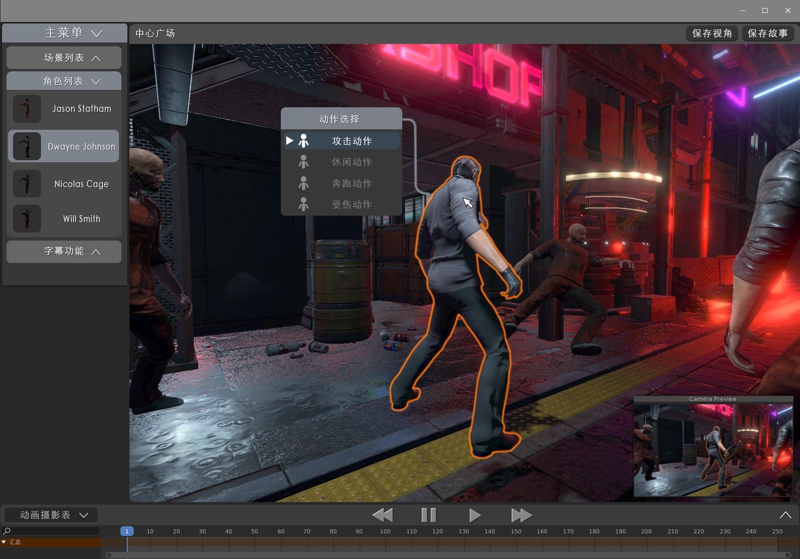 多重梦境 多重梦境