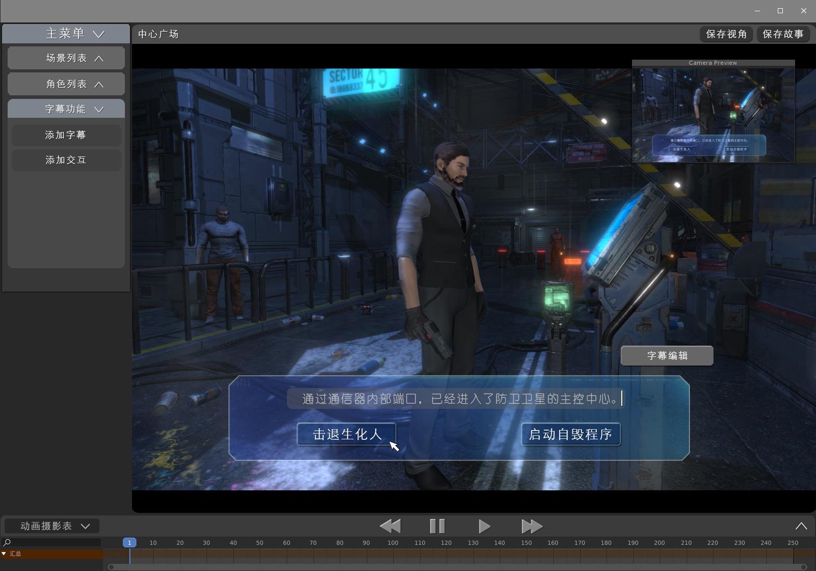 多重梦境 多重梦境
