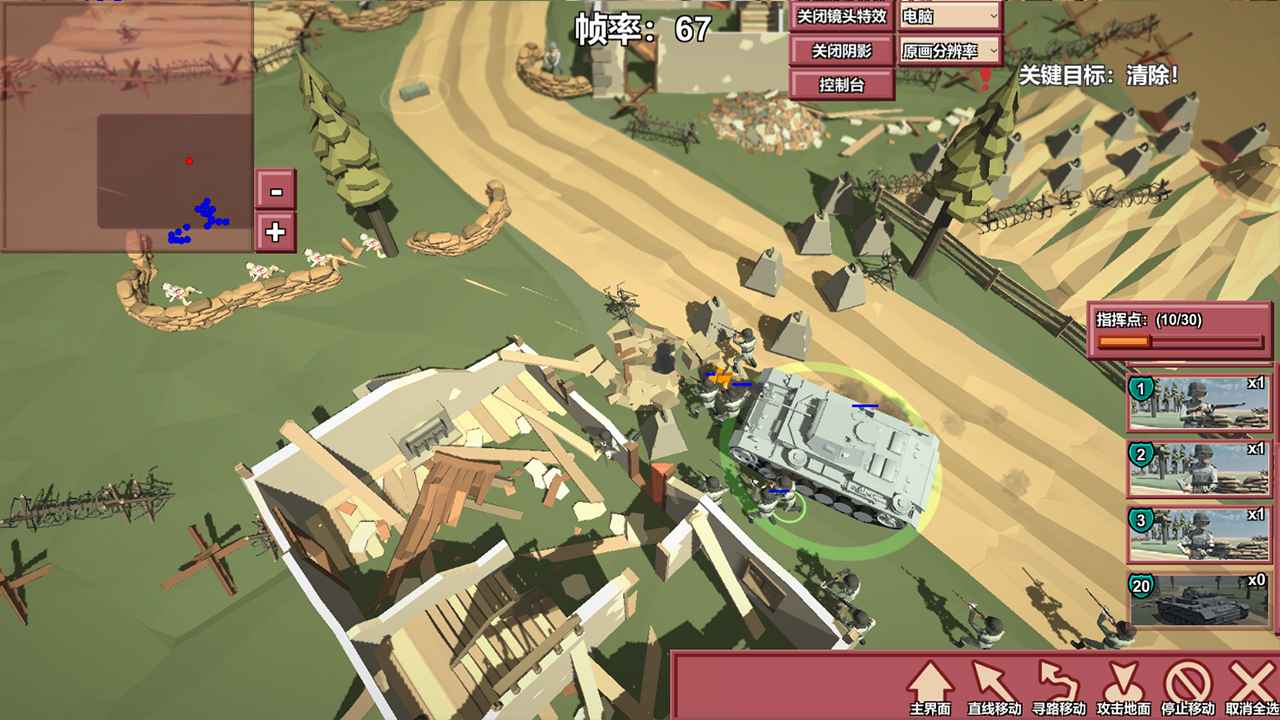 冲突2-闪电 冲突2-闪电