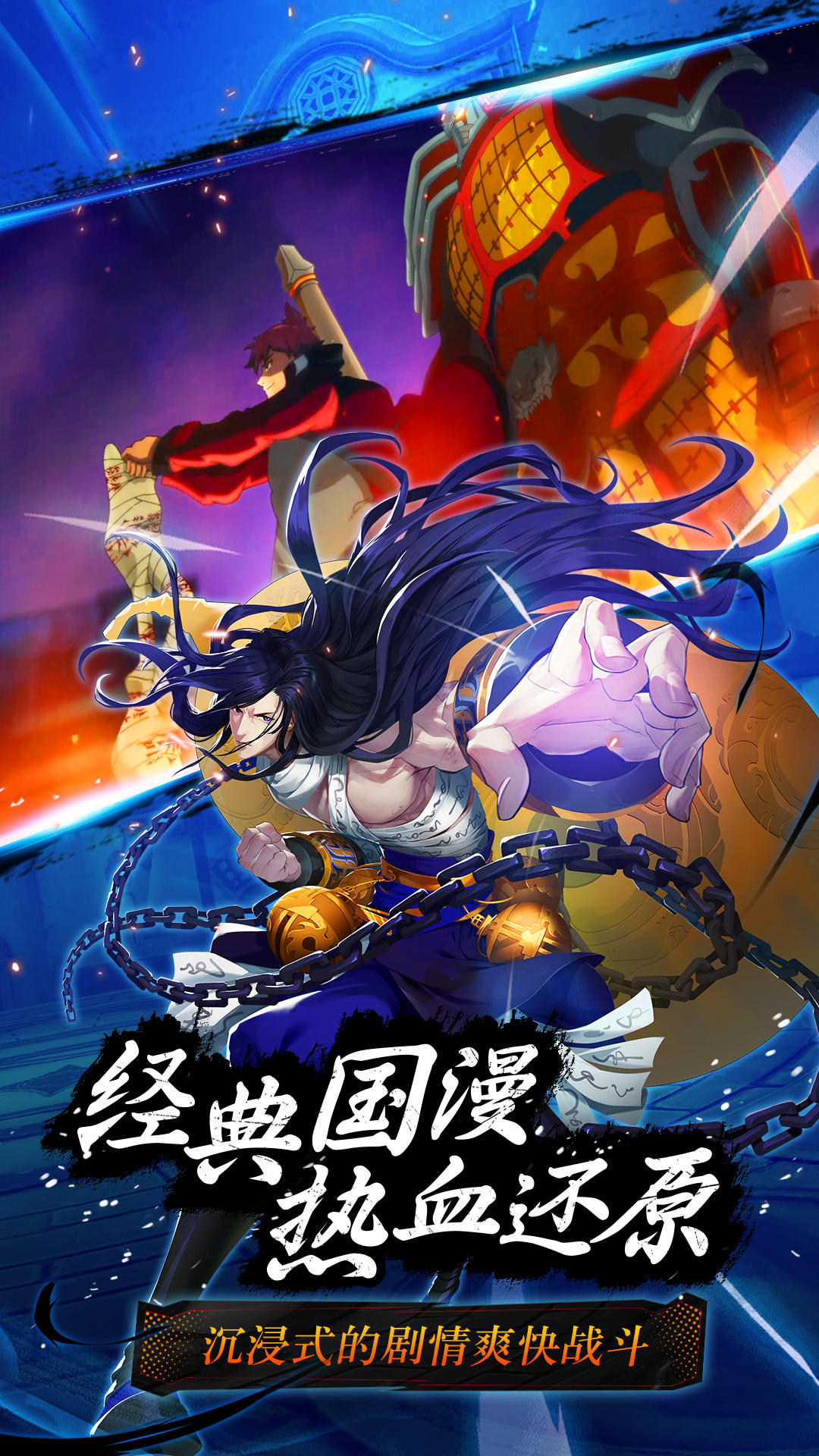 代号:魂 代号:魂