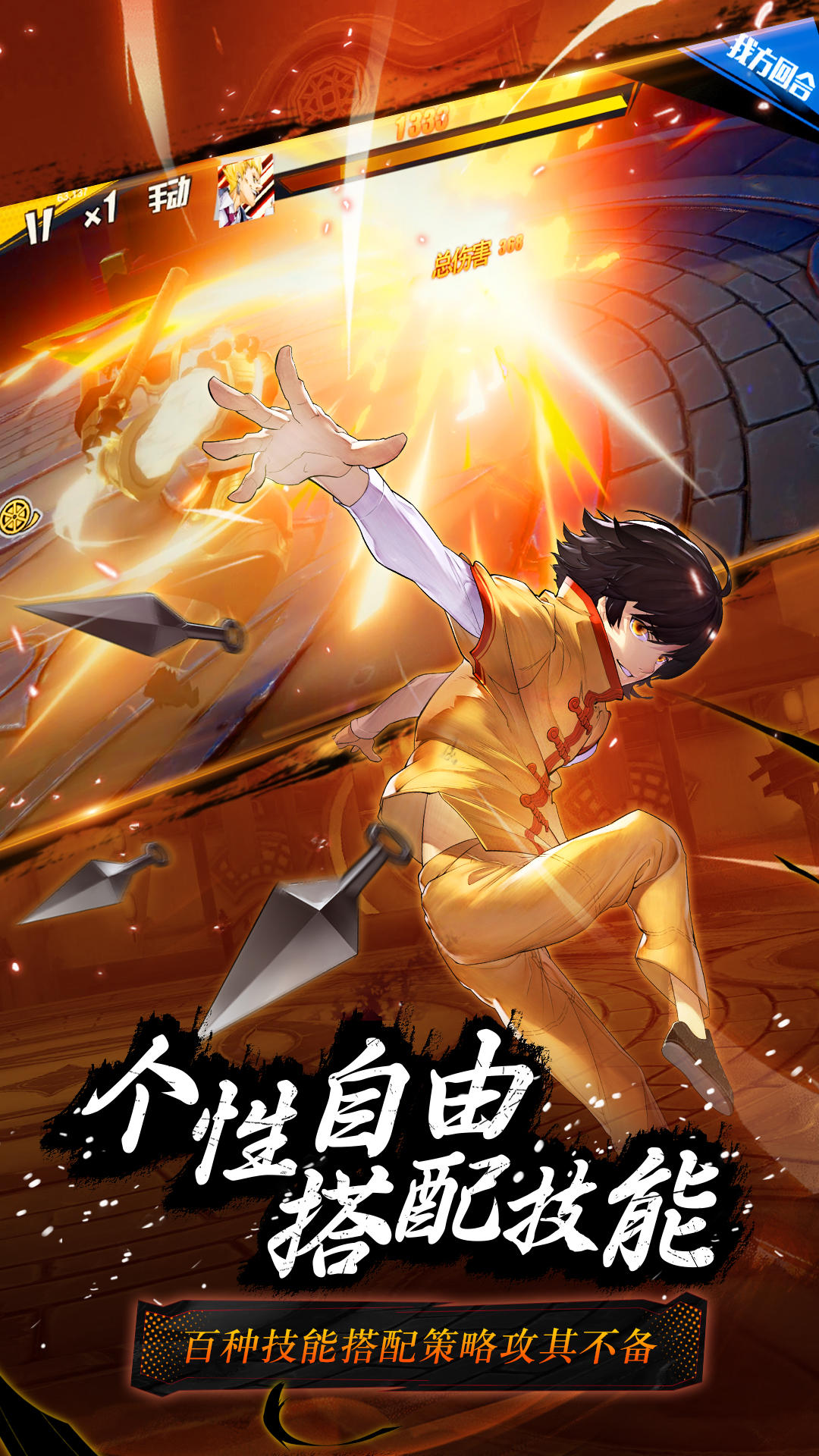 代号:魂 代号:魂