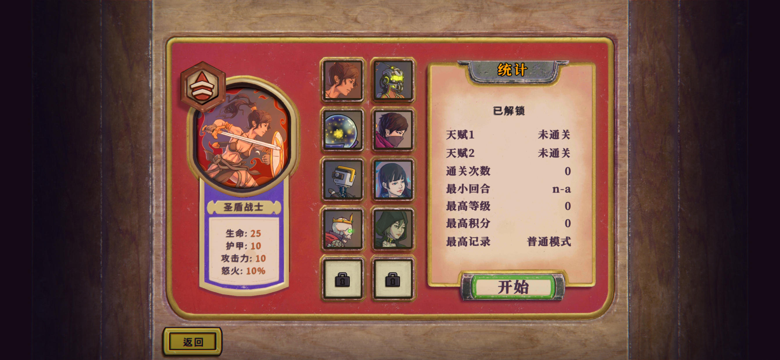 酸橙和米粒的幸运数字