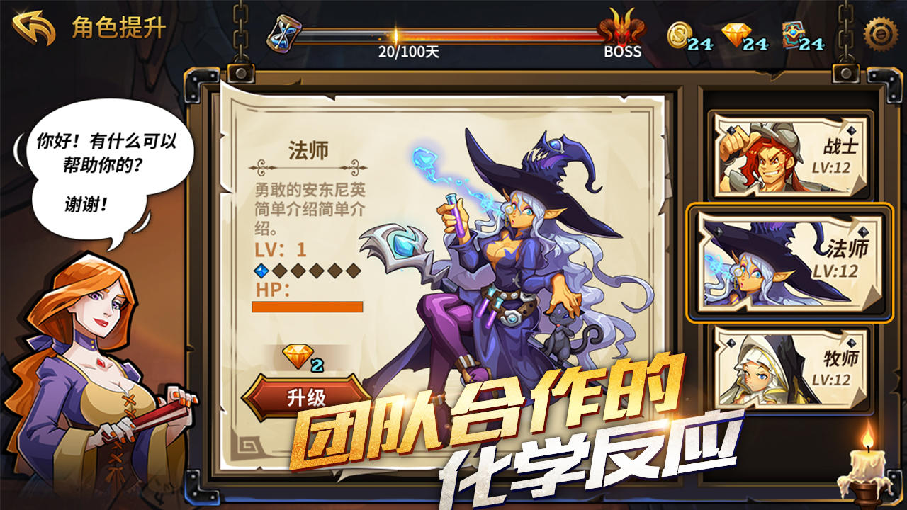 卡片怪兽：地下城