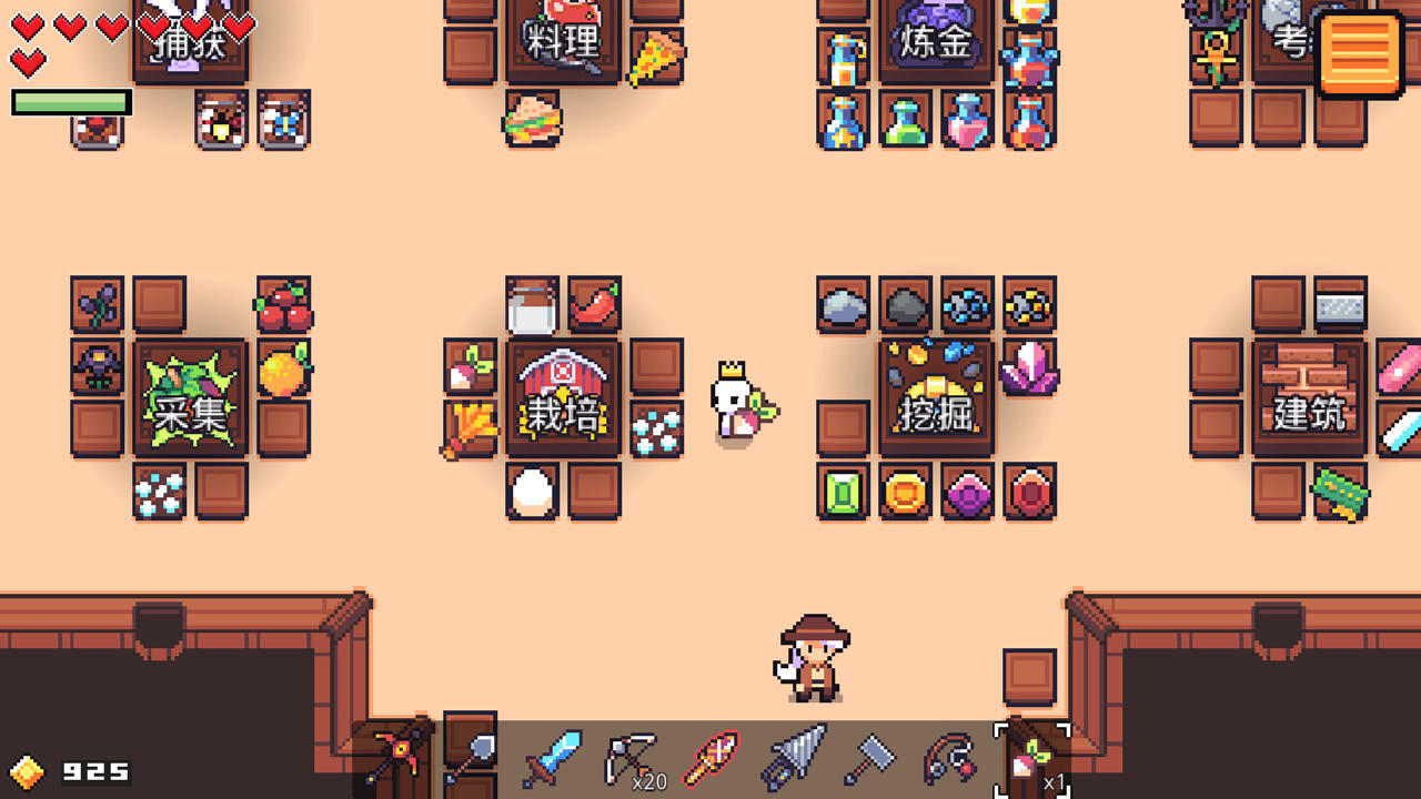 浮岛冒险 浮岛冒险