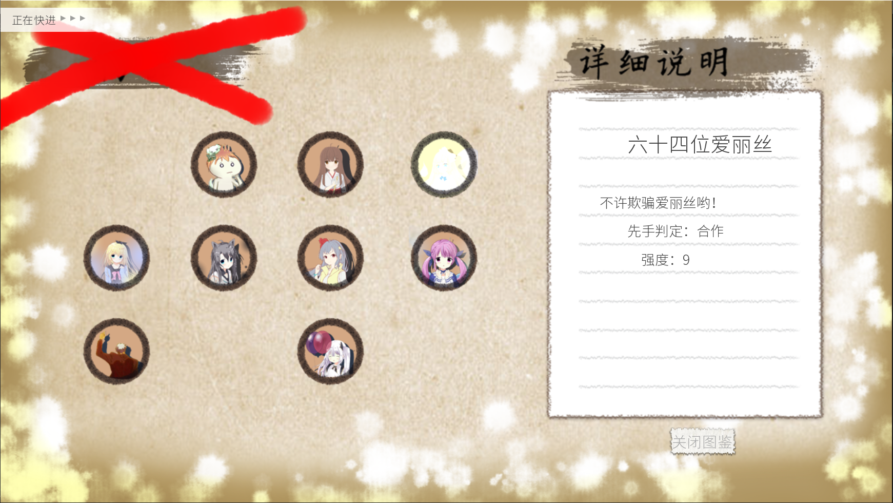 Karma:水母机 Karma:水母机