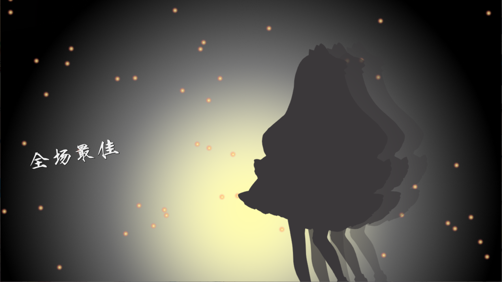 Karma:水母机 Karma:水母机