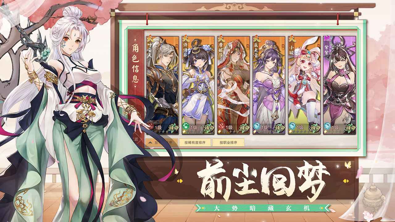 代号:缘起 代号:缘起