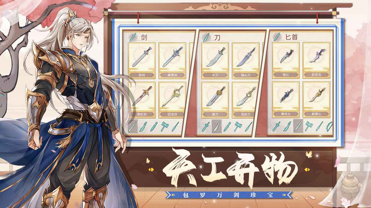 代号:缘起 代号:缘起