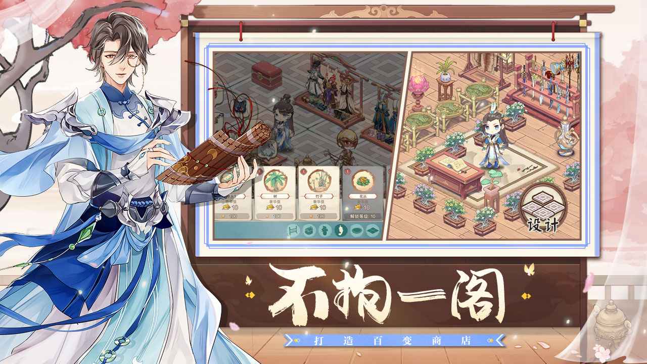 代号:缘起 代号:缘起