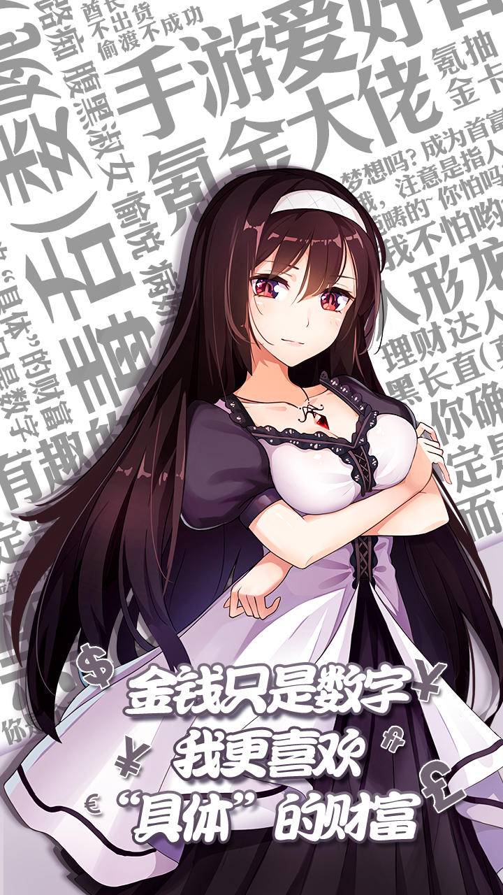 口袋姬日常 口袋姬日常