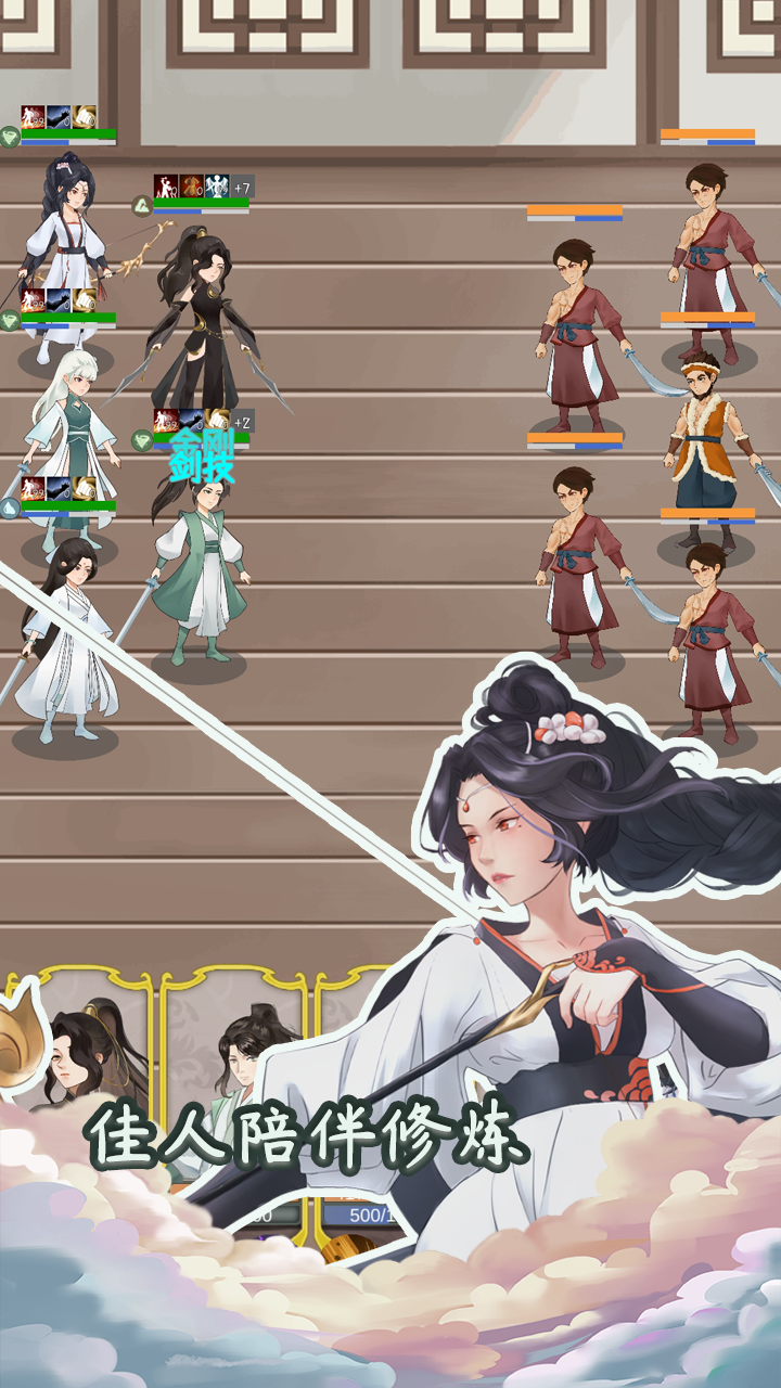 元晶计划(测试服)