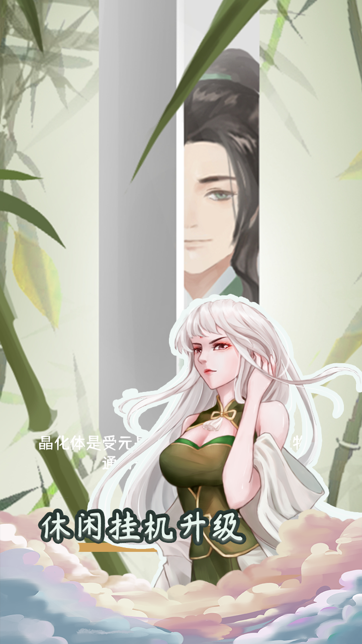 元晶计划(测试服)