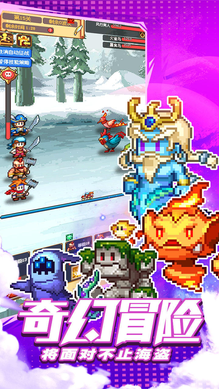 航海士的无尽之旅 航海士的无尽之旅