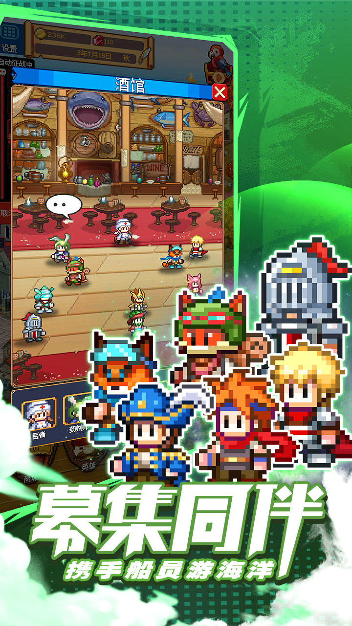 航海士的无尽之旅 航海士的无尽之旅