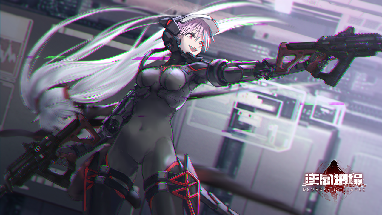 逆向坍塌：面包房行动