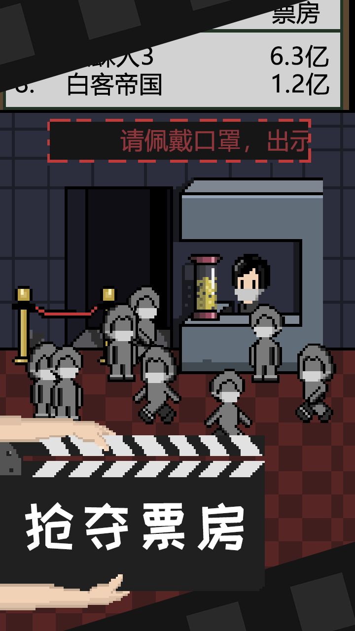 像素电影制片厂 像素电影制片厂