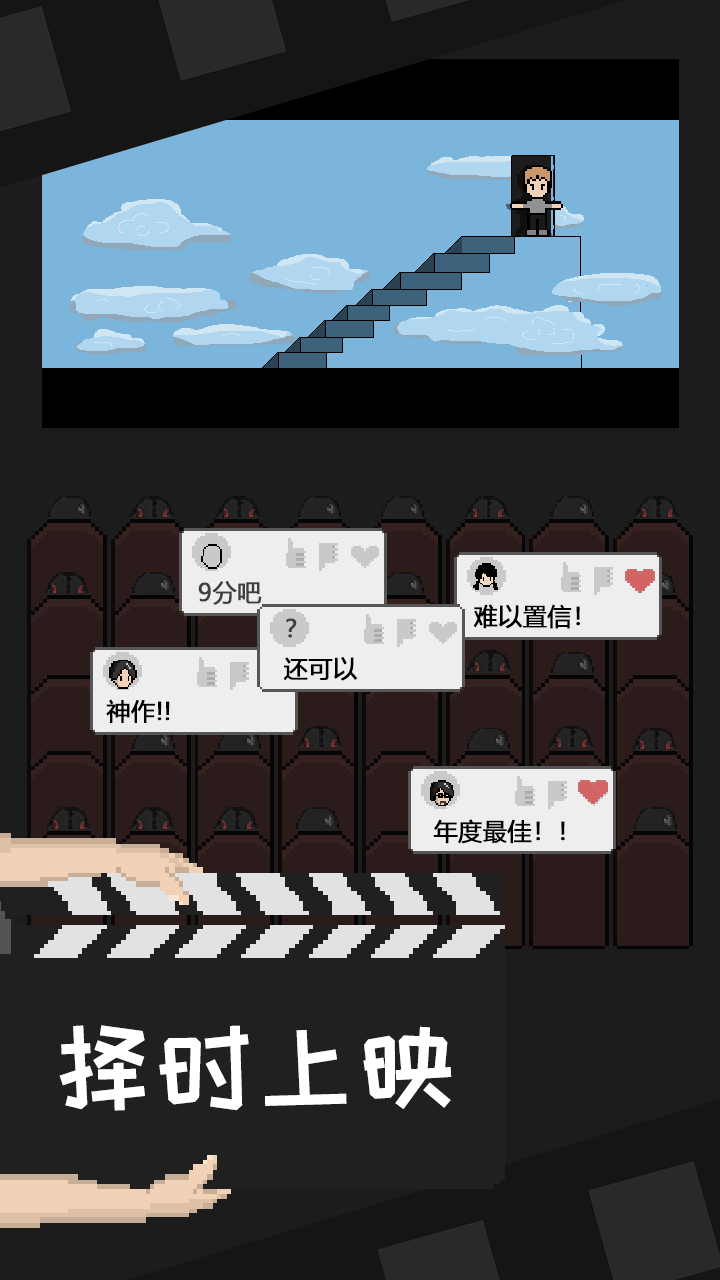 像素电影制片厂 像素电影制片厂