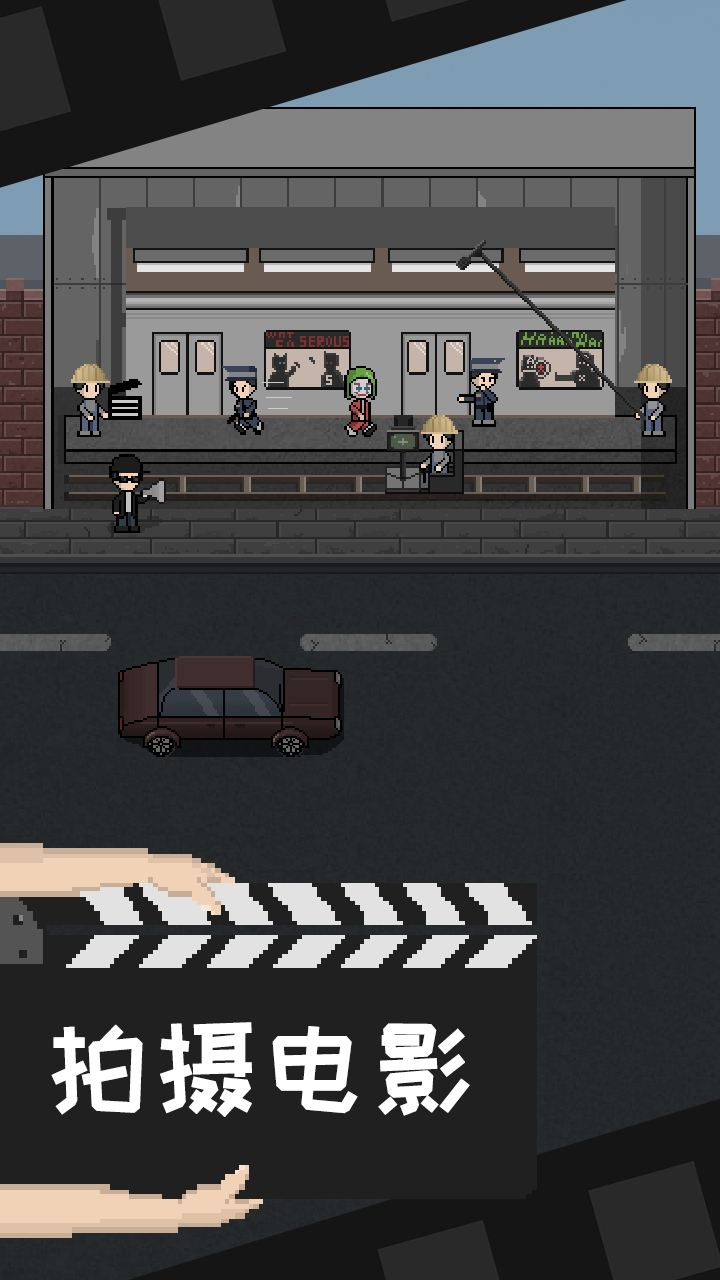 像素电影制片厂 像素电影制片厂