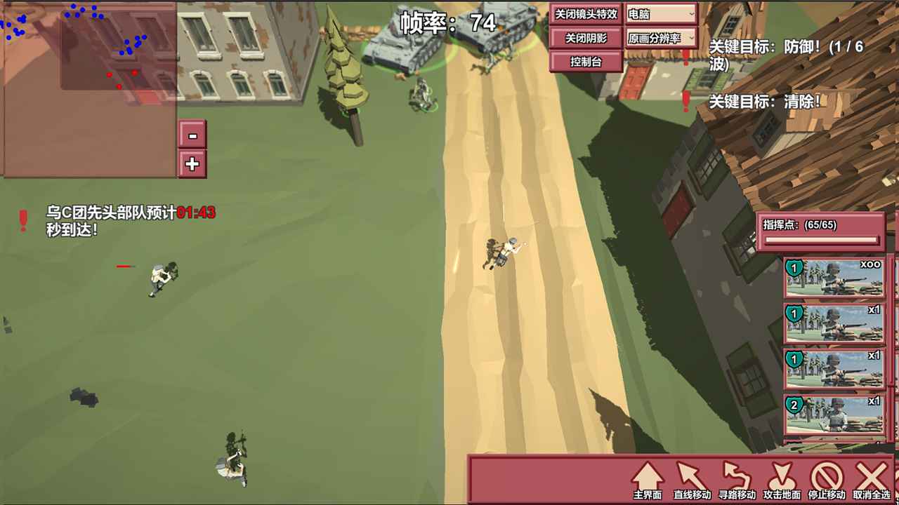 冲突2-闪电 冲突2-闪电