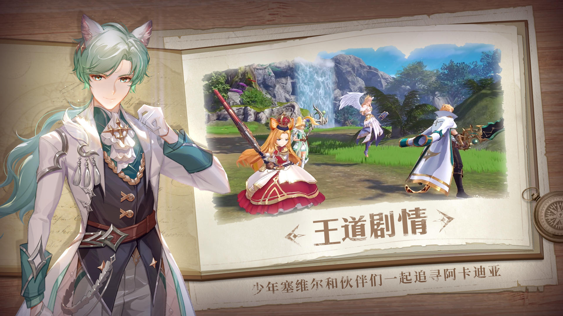 塞维尔的笔记 塞维尔的笔记