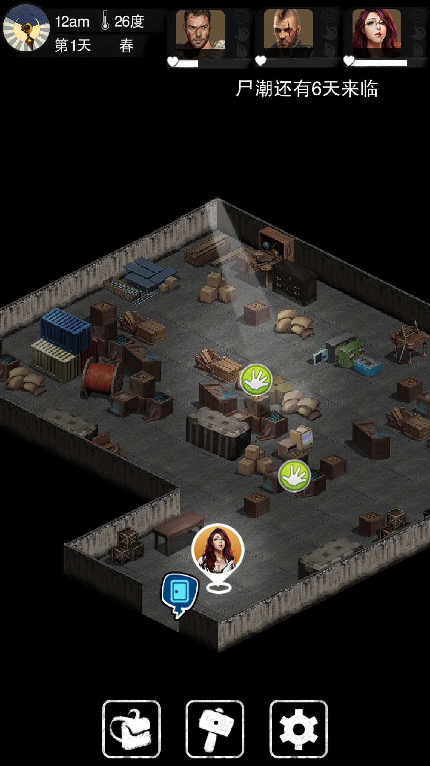 大灾变-末日求生 大灾变-末日求生