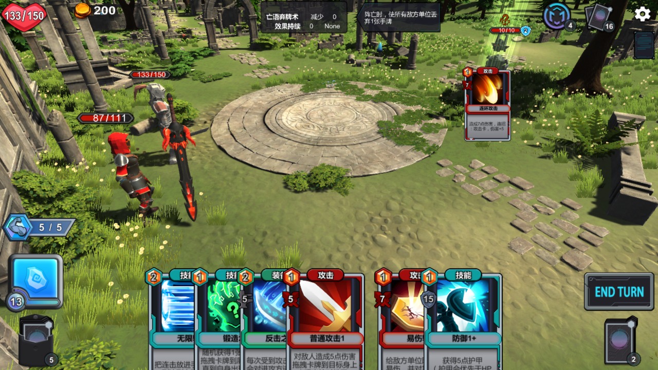 元卡牌:图灵测试