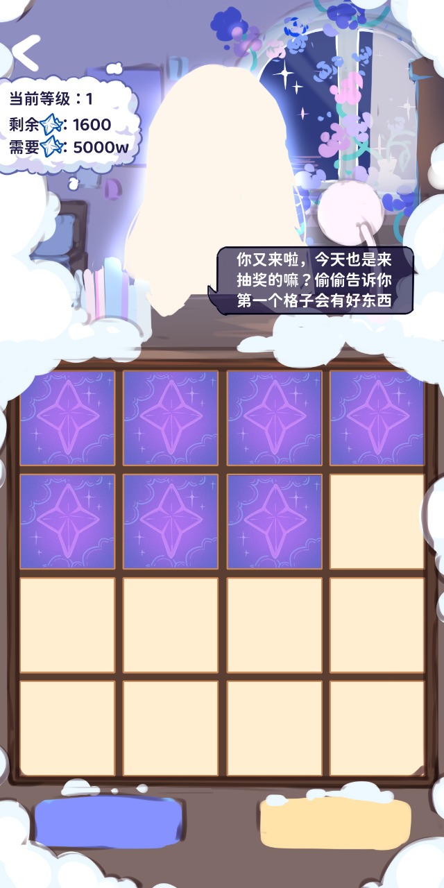 哦!又上头条了 哦!又上头条了