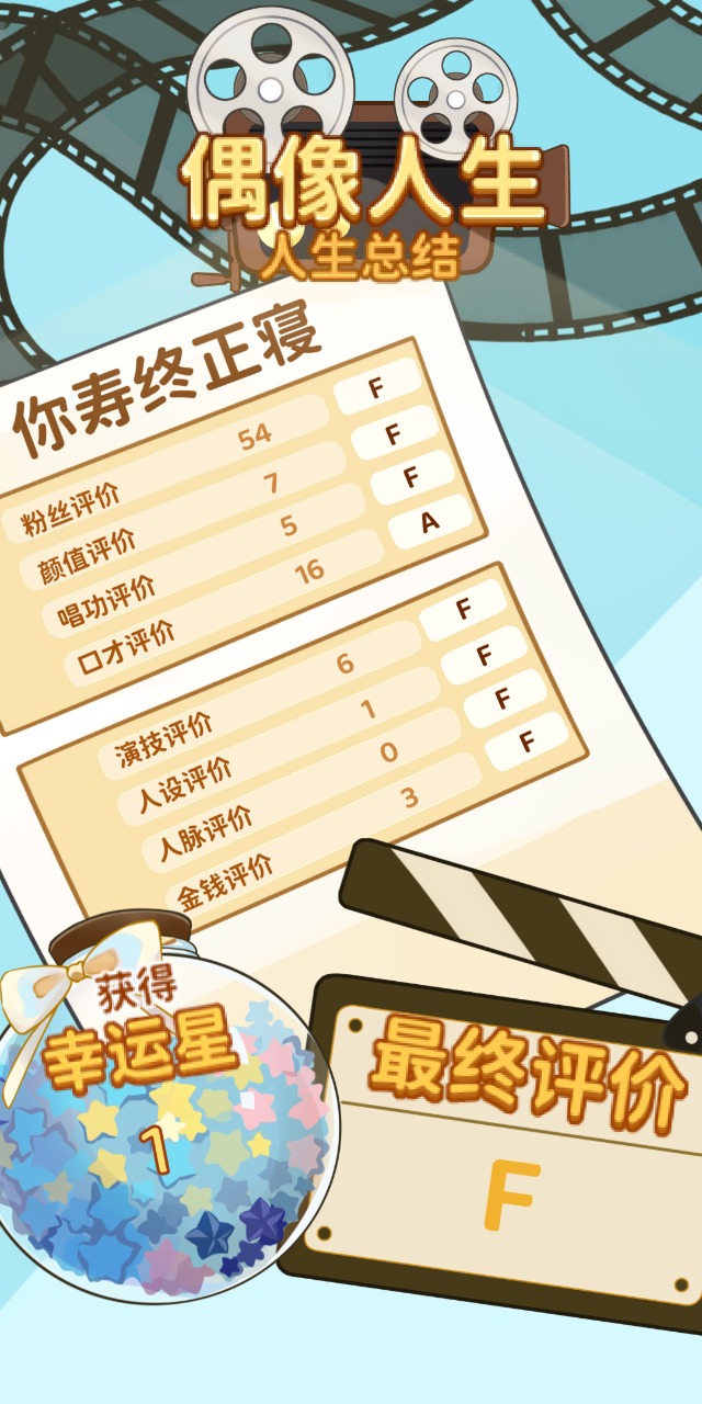 哦!又上头条了 哦!又上头条了