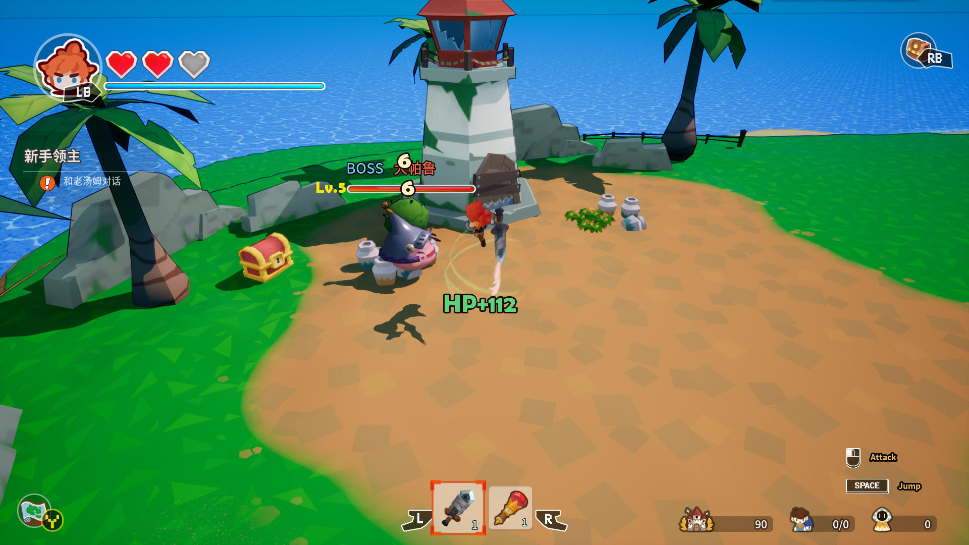 奋斗吧领主大人 奋斗吧领主大人