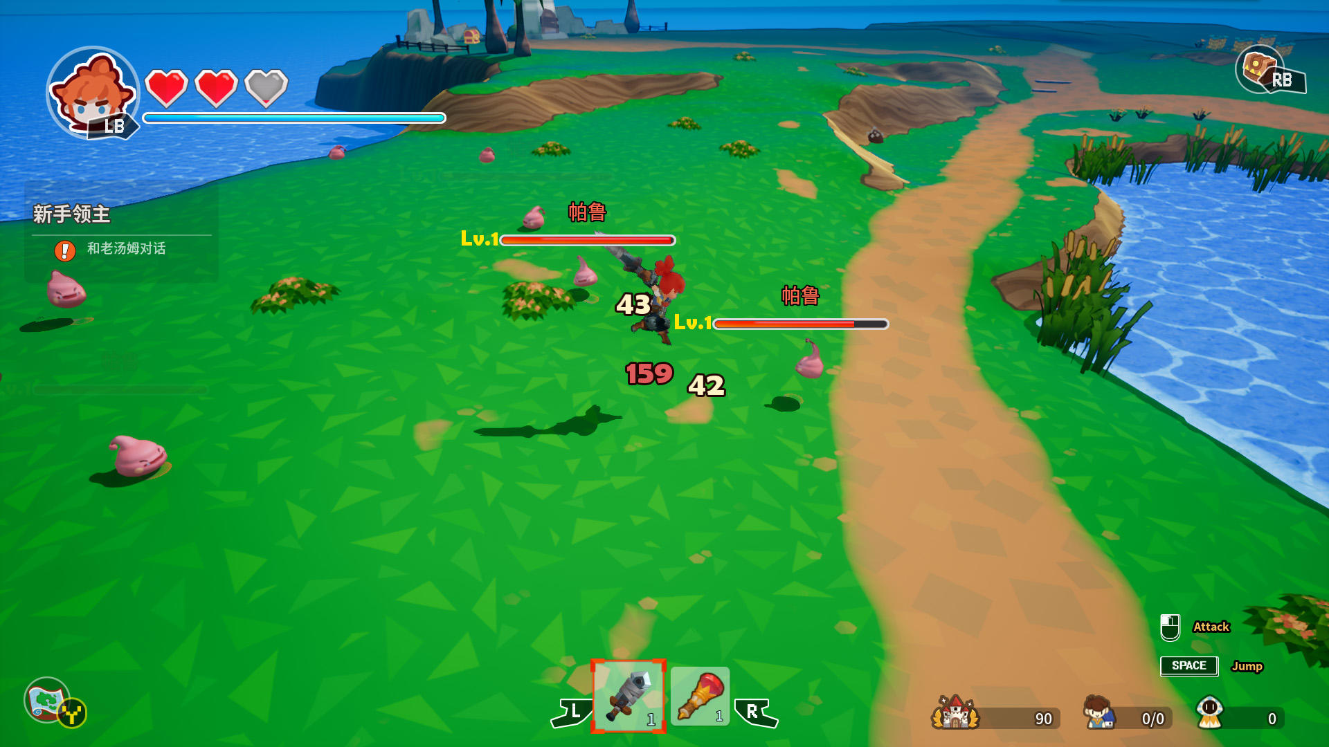 奋斗吧领主大人 奋斗吧领主大人