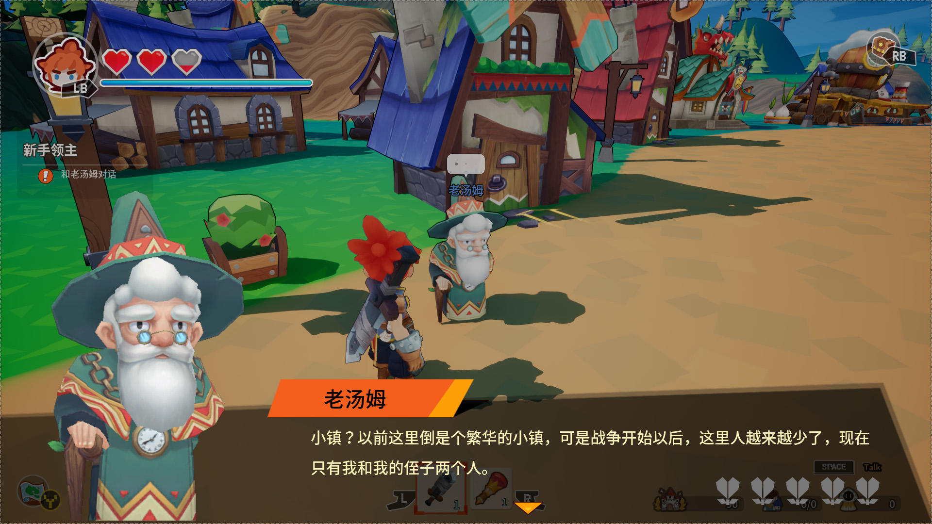 奋斗吧领主大人 奋斗吧领主大人