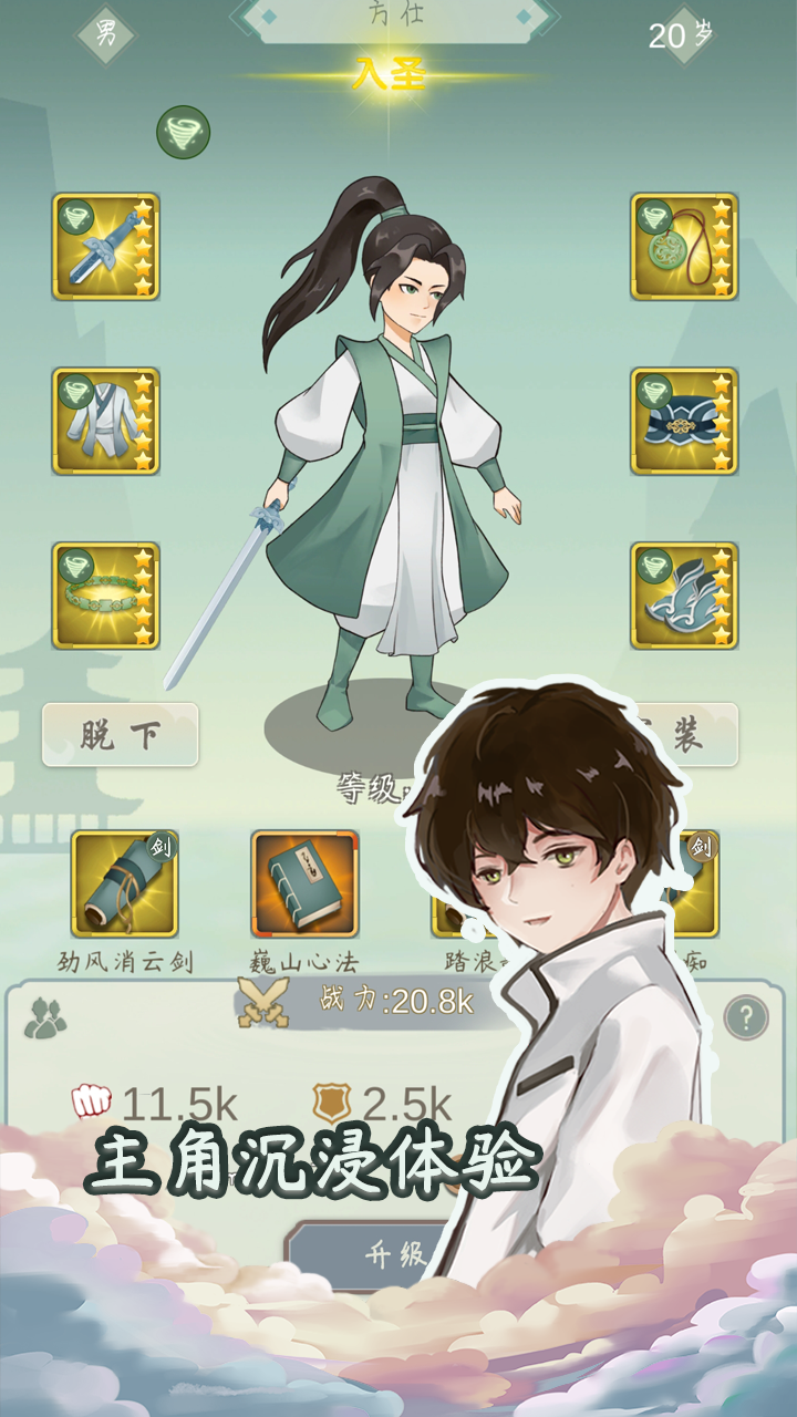 元晶计划(测试服)