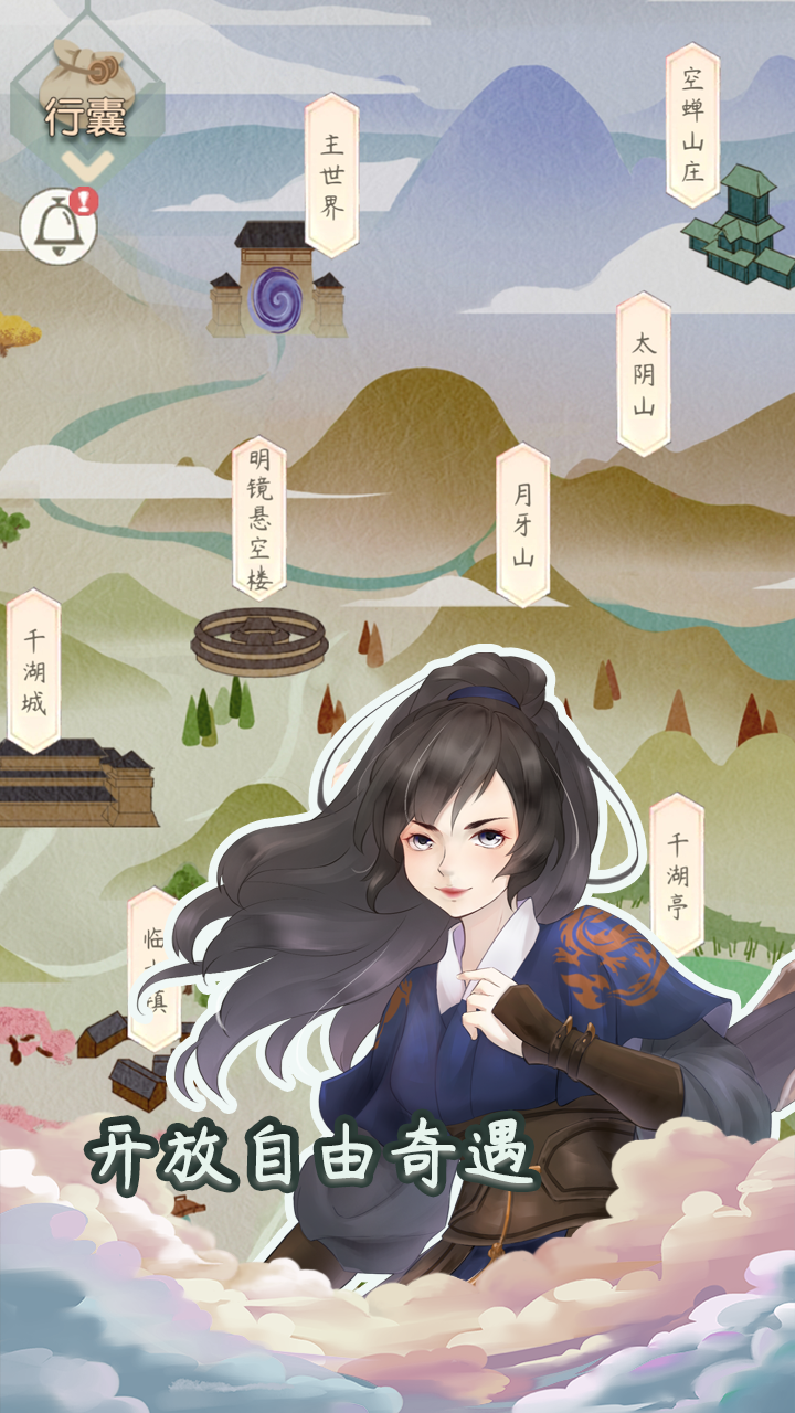 元晶计划(测试服)