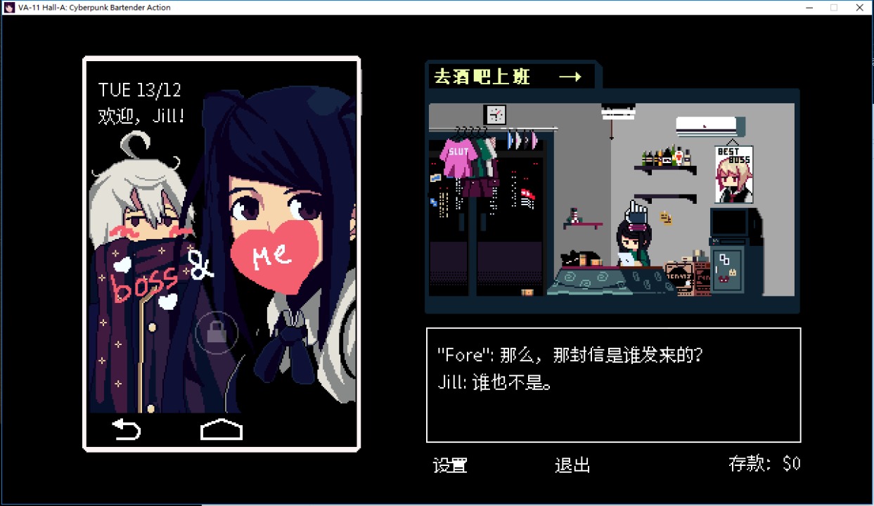 VA-11 Hall-A: 赛博朋克酒保行动 VA-11 Hall-A: 赛博朋克酒保行动