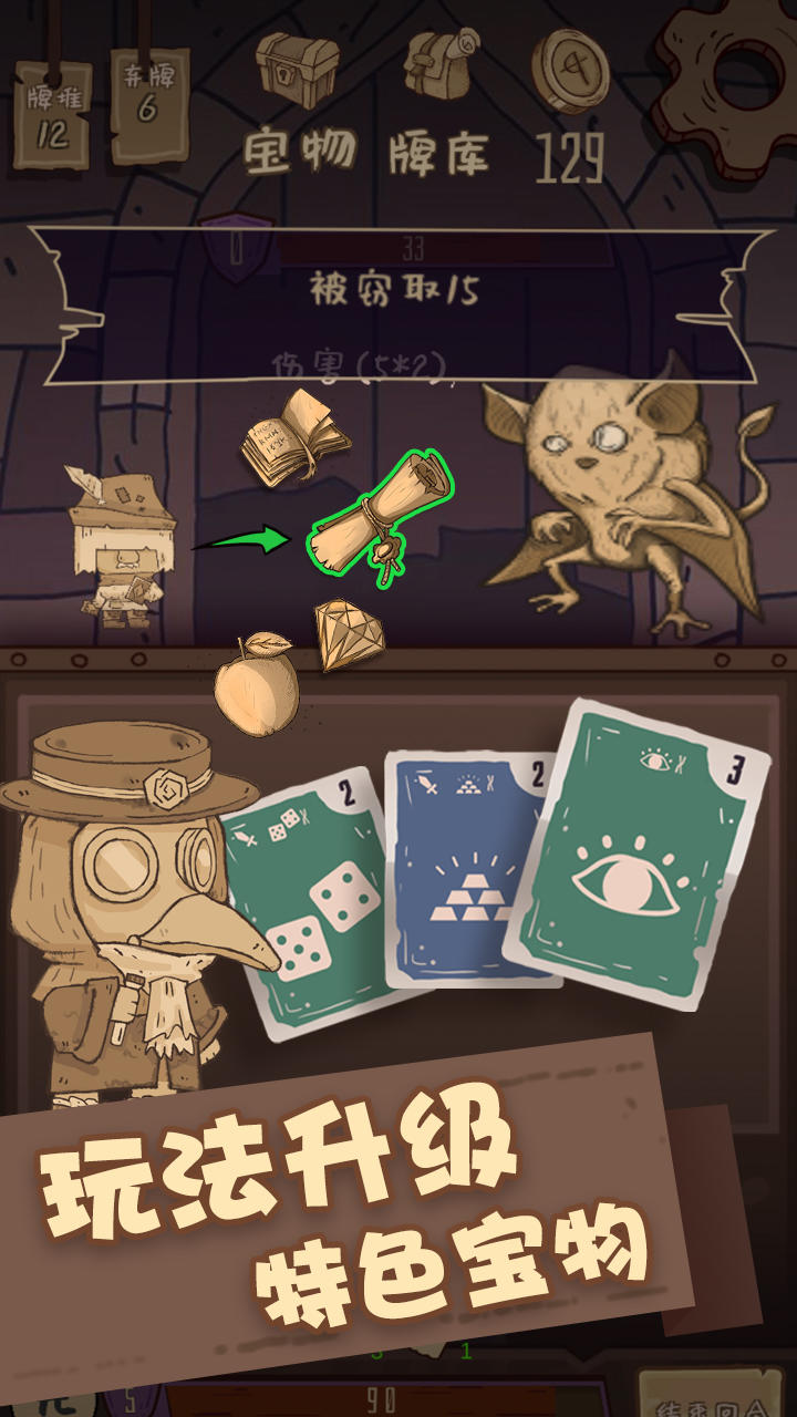 旅人战记:阿拉灯神丁 旅人战记:阿拉灯神丁