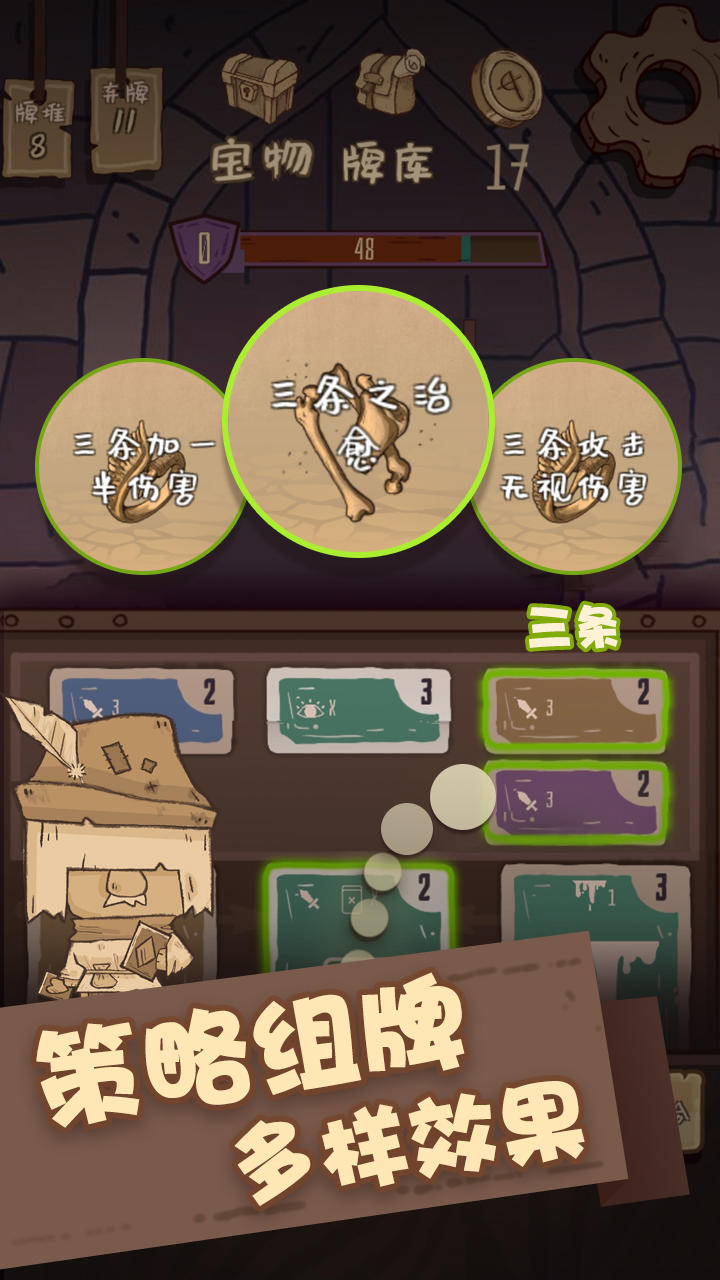 旅人战记:阿拉灯神丁 旅人战记:阿拉灯神丁