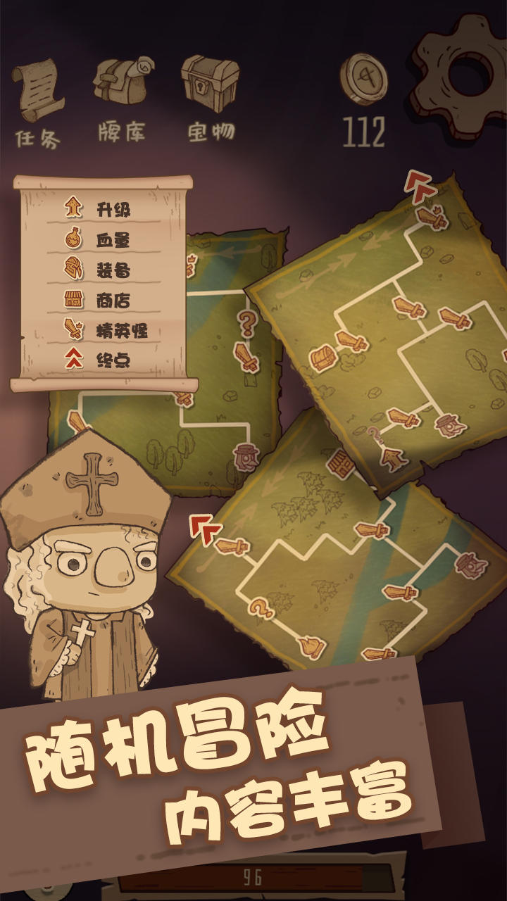 旅人战记:阿拉灯神丁 旅人战记:阿拉灯神丁