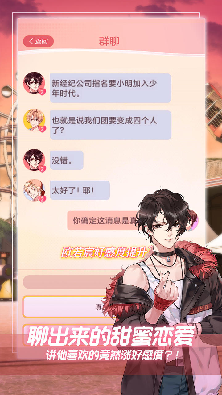 假王子恋爱手册 假王子恋爱手册