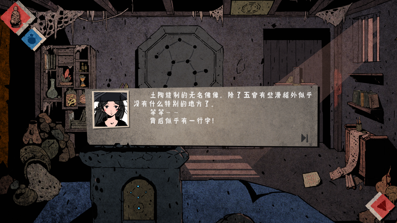 侠隐行录:困境疑云 侠隐行录:困境疑云