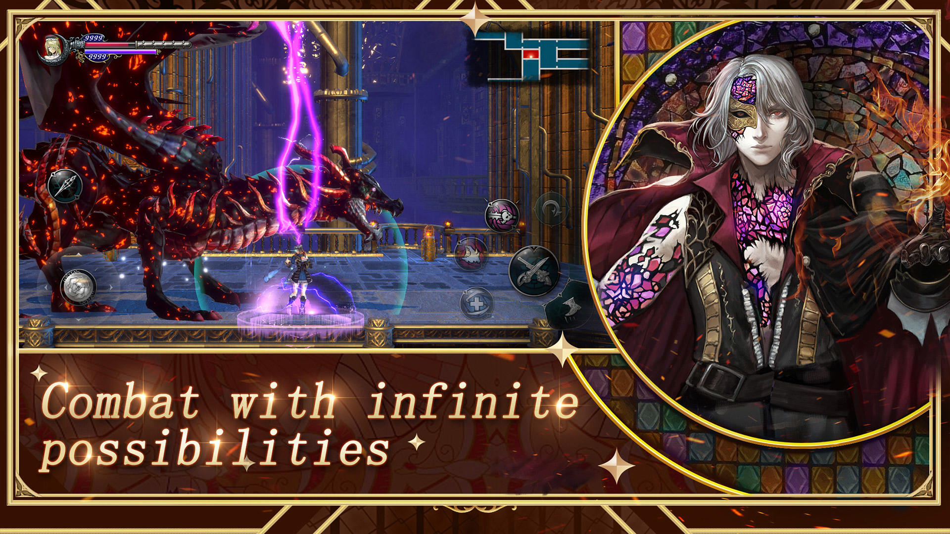 赤痕：夜之仪式