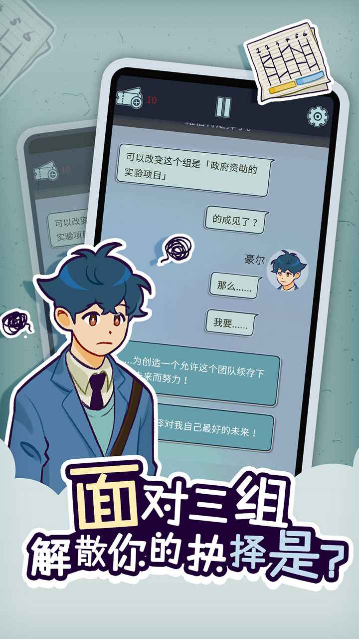 动物公司(测试版) 动物公司(测试版)